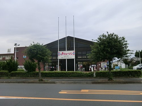 【ディスカウントショップ】ジェーソン　青梅今寺店まで734ｍ