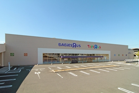 【その他】トイザらス・ベビーザらス　武蔵村山店まで282ｍ