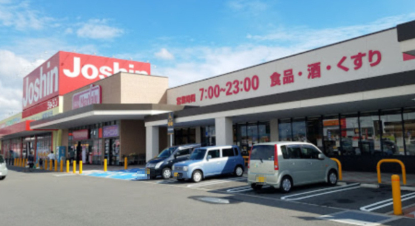 【スーパー】マックスバリュ　穂積店まで2379ｍ
