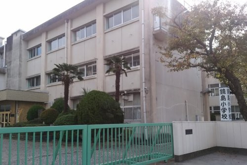 【小学校】岐阜市立鏡島小学校まで1851ｍ