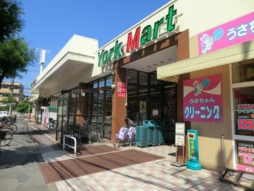 【スーパー】ヨークマート　谷津店まで968ｍ