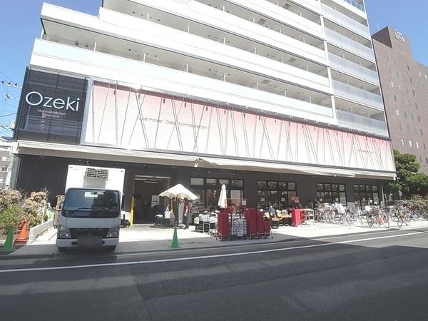 【スーパー】オオゼキ　門仲牡丹店まで313ｍ