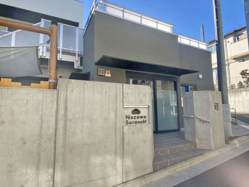 【保育園】野沢そらの木保育園まで260ｍ