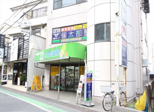 【ドラッグストア】つるせ薬局まで140ｍ