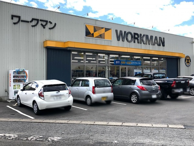 【ホームセンター】ワークマン大間々店まで1824ｍ