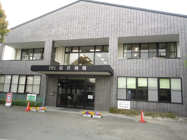 【内科】医療法人孝栄会前沢病院まで1882ｍ