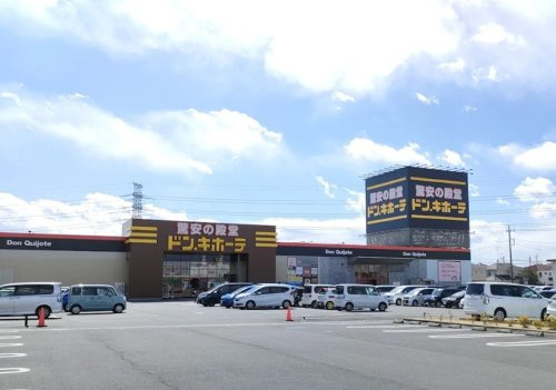 【スーパー】ドン・キホーテ行田持田インター店まで2000ｍ
