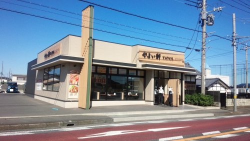 【和風料理】やよい軒　ひたちなか市毛店まで1868ｍ