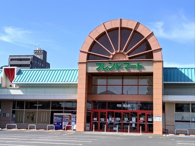 【スーパー】フレンドマート　能登川店まで736ｍ