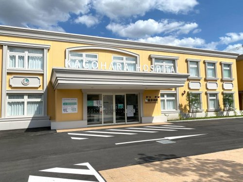 【総合病院】籠原病院まで1300ｍ