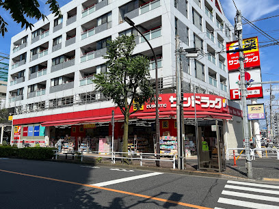 【ドラッグストア】サンドラッグ　武蔵野緑町店まで691ｍ