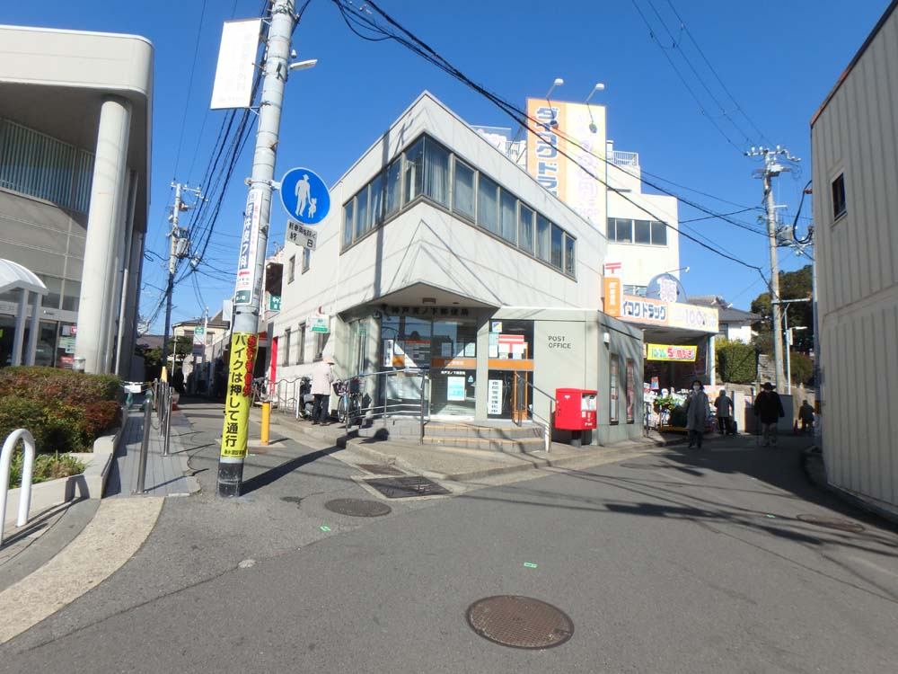 【郵便局】天ノ下郵便局まで442ｍ
