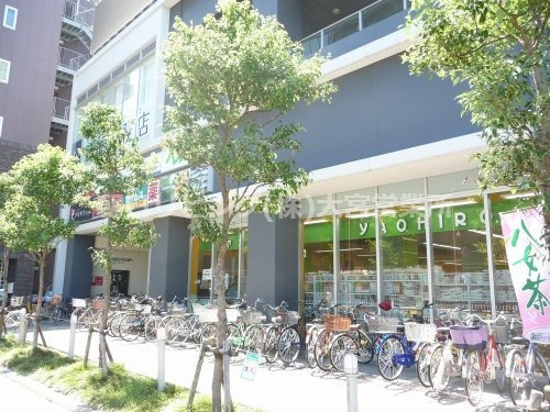 【スーパー】ヤオヒロ　A-GEO・タウン店まで221ｍ