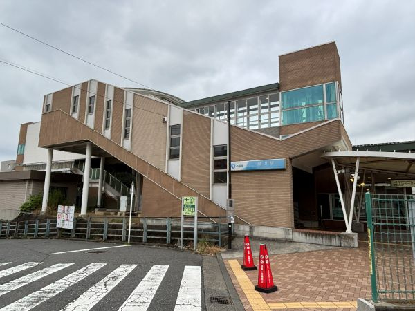 【駅】黒川駅まで1485ｍ