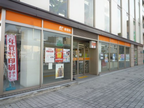 【郵便局】若葉台郵便局まで1674ｍ