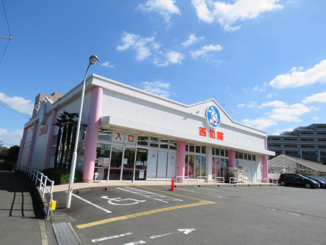 【その他】西松屋　川崎麻生店まで1062ｍ