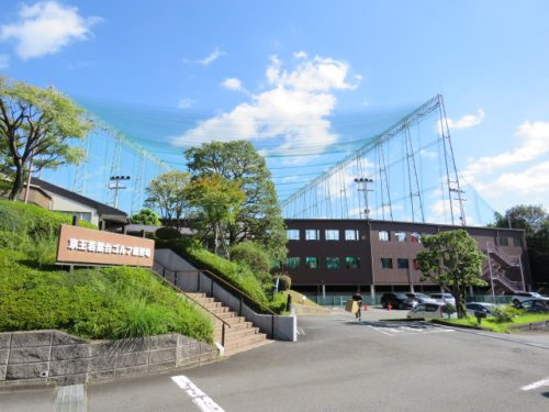 【その他】京王若葉台ゴルフ練習場まで1284ｍ