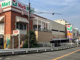 【スーパー】ヨークマート　妙蓮寺店まで985ｍ