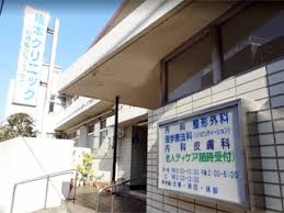 【総合病院】橋本クリニックまで4244ｍ