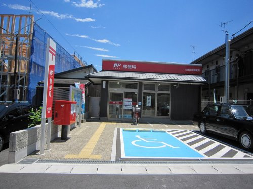 【郵便局】大津長等郵便局まで355ｍ