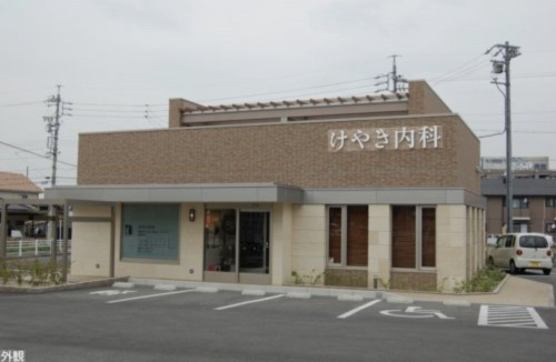 【内科】けやき内科まで398ｍ