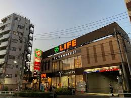【スーパー】ライフ若松河田駅前店まで271ｍ