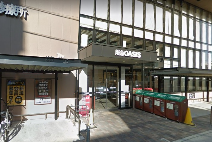 【スーパー】阪急OASIS(オアシス)　伊丹店まで422ｍ