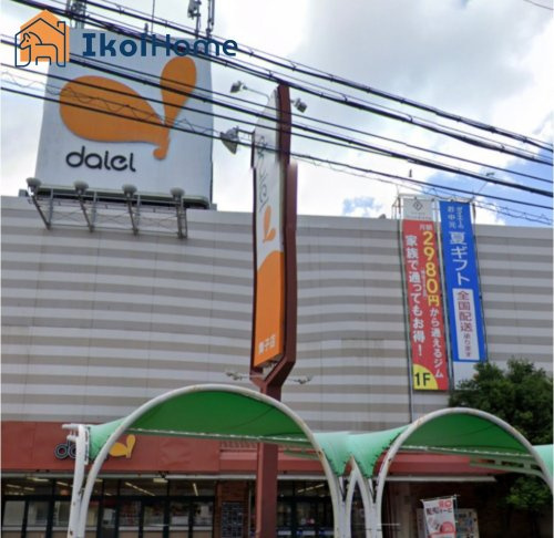 【ショッピングセンター】ダイエー舞子店まで2670ｍ