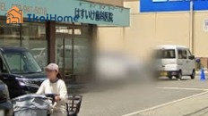 【歯科】はすいけ歯科医院まで1438ｍ