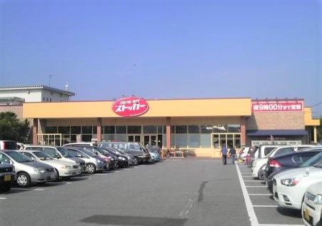 【スーパー】ＦＯＯＤ　ＯＦＦストッカー牛久柏田店まで870ｍ
