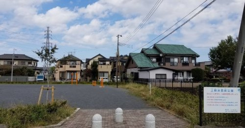 【公園】上新井西前公園まで422ｍ