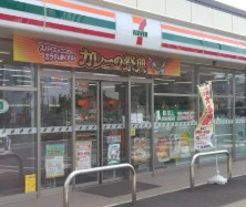 【コンビニエンスストア】セブンイレブン　所沢上新井2丁目店まで574ｍ