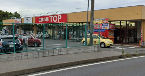 【スーパー】マミーマート　生鮮市場TOP　増尾台店まで434ｍ