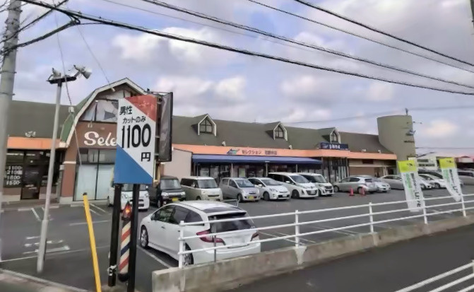 【スーパー】FOODS　MARKET　Selection(フーズマーケット　セレクション)　花野井店まで1056ｍ