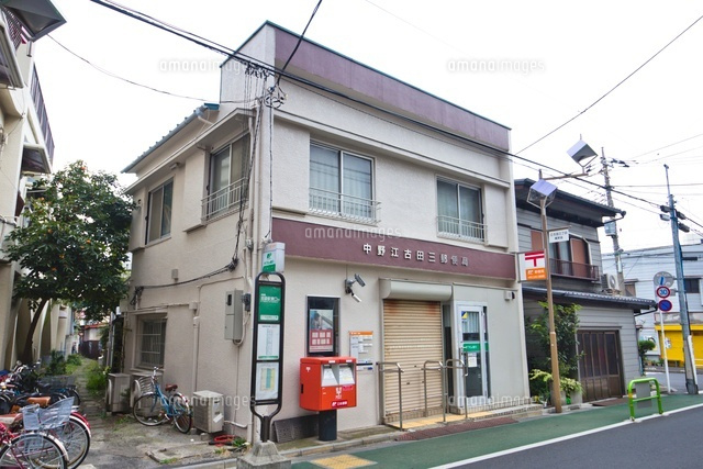 【郵便局】中野江古田三郵便局まで804ｍ