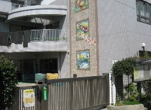 【保育園】沼袋保育園まで169ｍ