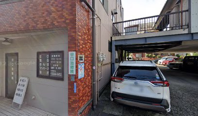 【その他】谷口治療院まで290ｍ