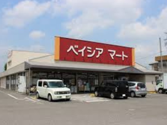 【スーパー】ベイシアマート邑楽店まで1125ｍ