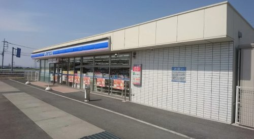 【コンビニエンスストア】ローソン足利久保田町店まで918ｍ