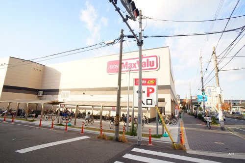 【スーパー】マックスバリュ駒川中野店まで640ｍ