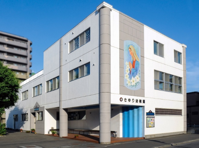 【幼稚園】認定こども園さゆり幼稚園まで377ｍ