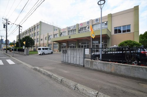 【小学校】札幌市立日新小学校まで519ｍ