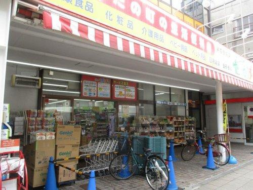 【ドラッグストア】どらっぐぱぱす　井荻駅前店まで774ｍ