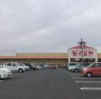 【スーパー】セイミヤ馬渡店まで1127ｍ