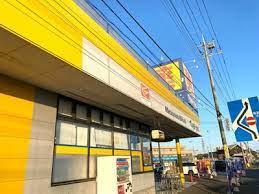 【ドラッグストア】ドラッグストア　マツモトキヨシ　那珂湊店まで1386ｍ