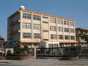 【小学校】府中南小学校まで769ｍ