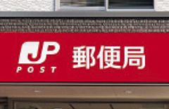 【郵便局】鹿籠郵便局まで627ｍ