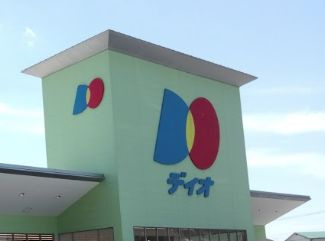 【スーパー】ディオ熊野店まで1450ｍ