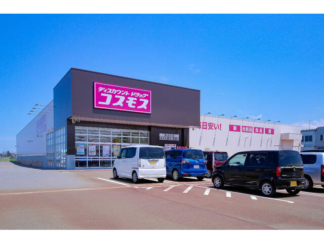 【ドラッグストア】ディスカウントドラッグ　コスモス　長田町店まで1145ｍ