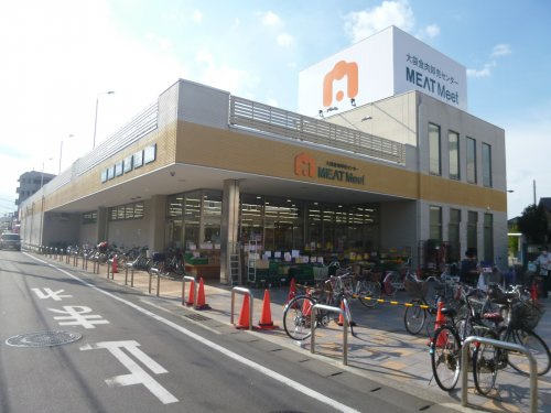 【スーパー】大袋食肉卸売センターMEATMeet(ミートミート)まで650ｍ